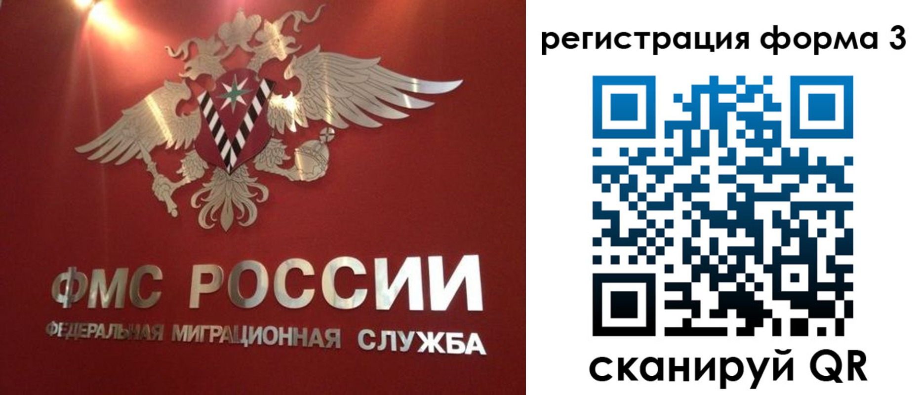 прописка гарантия в Выксе