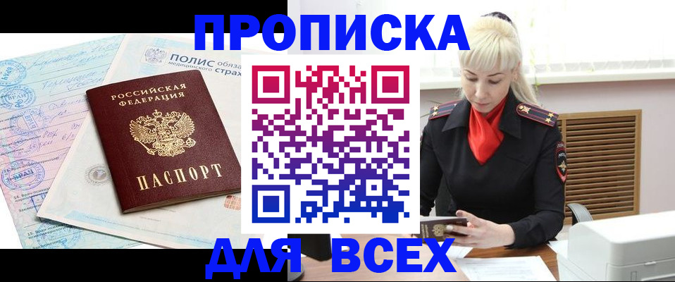регистрация для дет. сада в Выксе