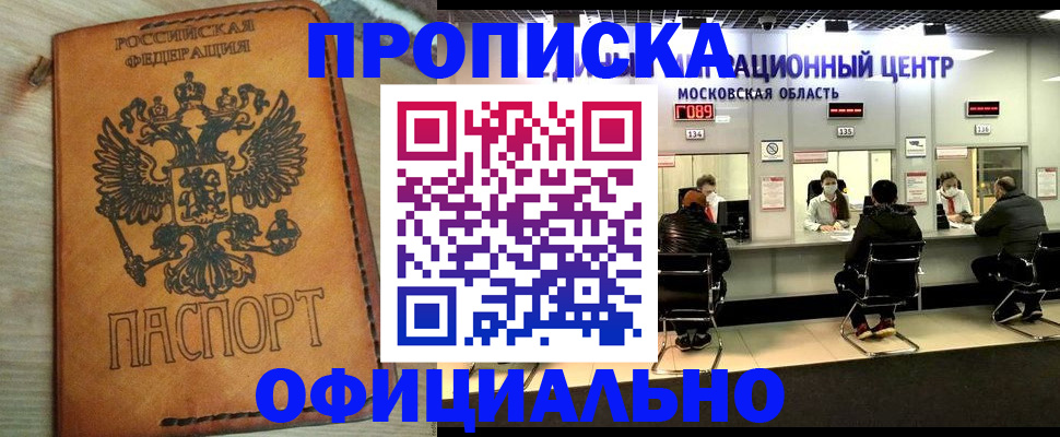 найти адрес прописки в Выксе